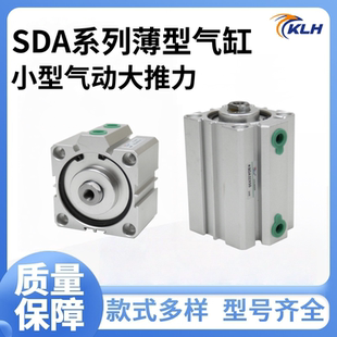 包邮SDA50X100/SDA50X100BSDAS50X100/SDAS50X100B带磁外牙薄型缸
