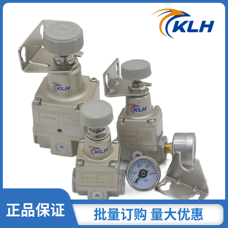 GPR 200/300/400-06/08/10/15L/M/H精密减压阀亚德客型GPR压力减