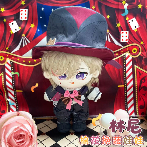 同人枫丹林尼棉花换装娃娃公仔