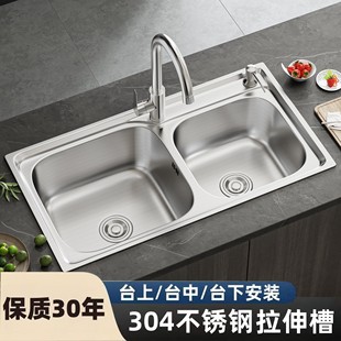 包邮 加厚304不锈钢水槽 厨房洗菜盆碗池双盆 带插刀架 双槽套餐