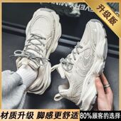 新款 厚底增高鞋 男士 2026春季 网面老爹鞋 运动休闲鞋 潮流百搭潮鞋