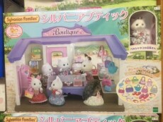 Детский игровой набор 日本sylvanian families 森林家族