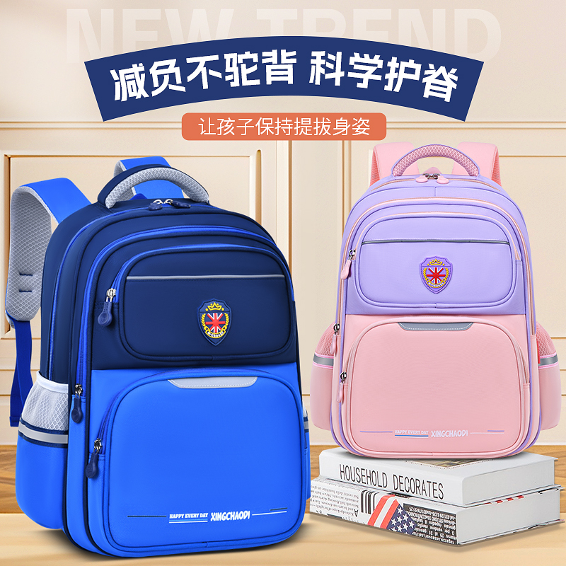 小学生一二三四五六年级护脊书包