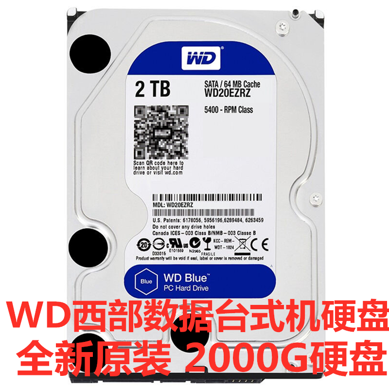 全新WD20EZRZ西部数据蓝盘3.5寸2T台式机电脑硬盘机械CMR/PMR垂直 电脑硬件/显示器/电脑周边 机械硬盘 原图主图