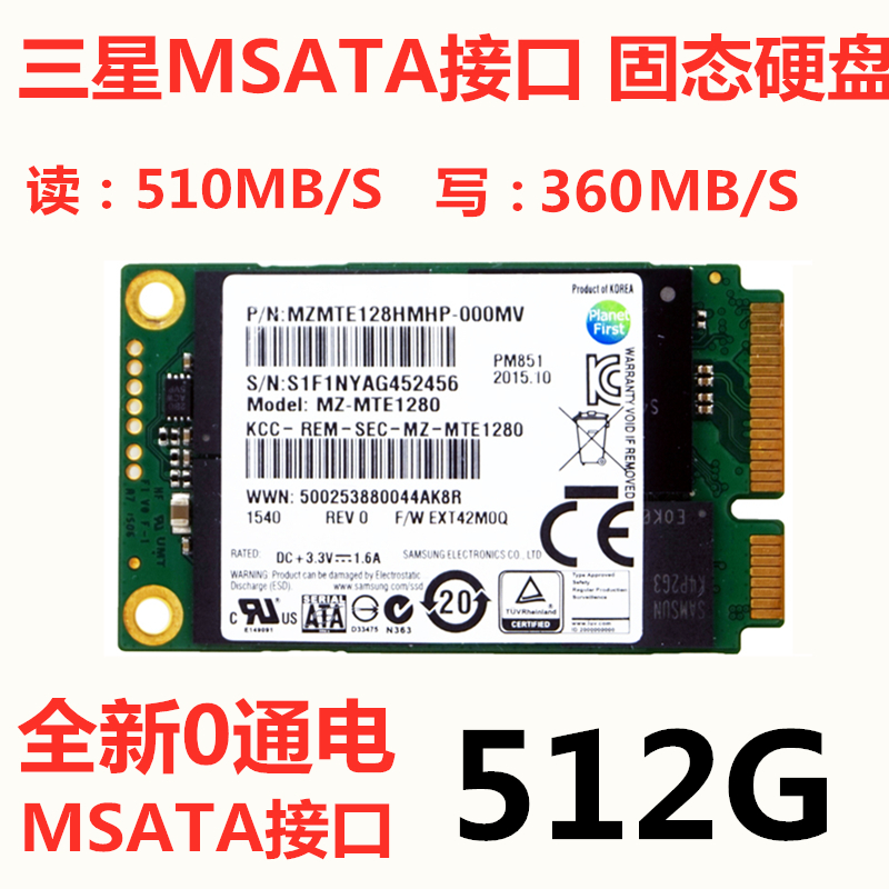 全新三星mSATA接口512G笔记本台式机电脑固态硬盘SSD迷你固态500G