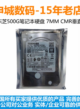 全新2.5寸东芝500G笔记本电脑硬盘7200转SATA串口7MM厚MQ01ACF050