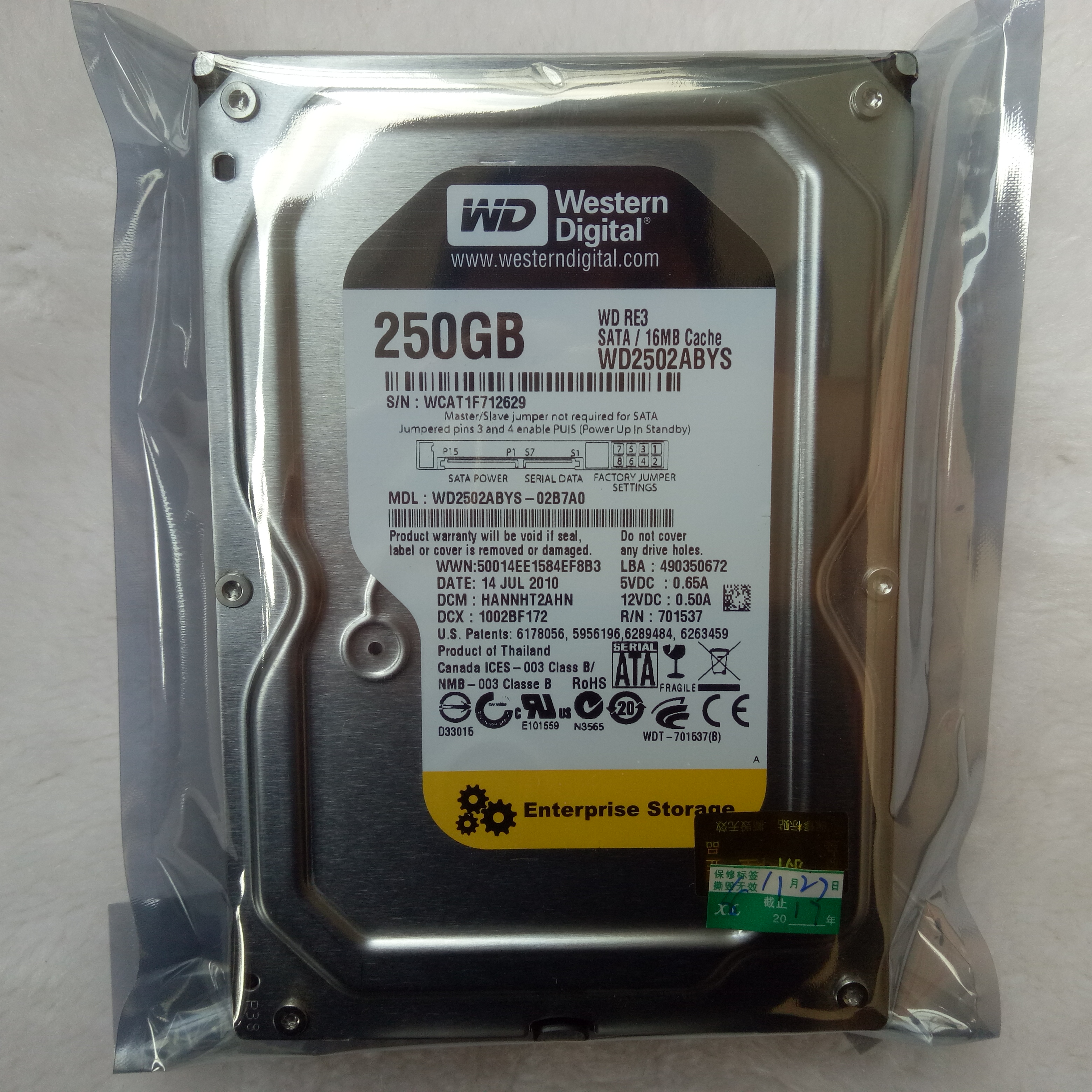 全新3.5寸WD西部数据黑盘250G台式机硬盘机械企业级服务器7200转