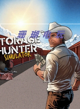 仓库猎人|仓储猎手模拟器 免 steam 离线版 学习版 中文 V14884