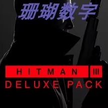 杀手3 免 steam 离线版 学习版 V3.230.0 全DLC 中文 修改器 存档