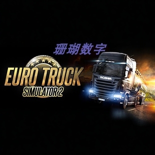 欧洲卡车模拟2 遨游中国Mod 黑金版 v1.35
