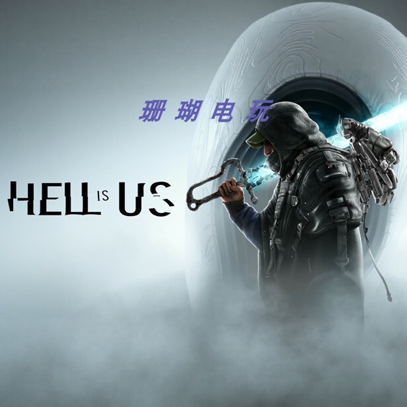 地狱即我们 免 steam 离线版 学习版 中文 v1.3.36.43556