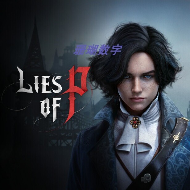 匹诺曹的谎言 免 steam 离线版 学习版 全DLC 中文 v1.11 修改器