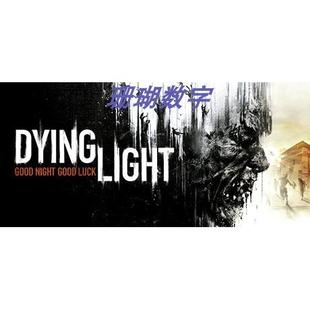 消逝的光芒1 免 steam 离线版 学习版 v1.49.10 全DLC中文 修改器