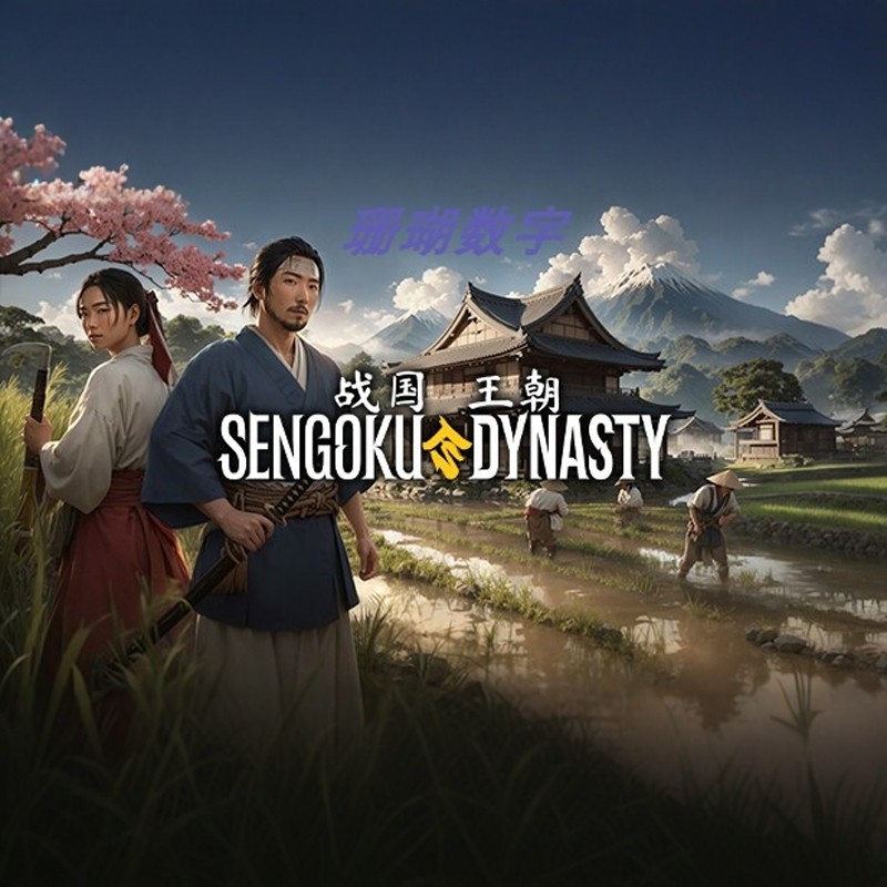 战国王朝 免 steam 离线版 学习版 全DLC 中文 v1.1.0.23 修改器