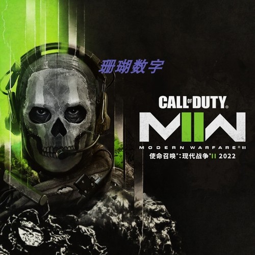 使命召唤19 现代战争2 免 steam 离线版 学习版 全DLC 中文v9.2.1