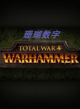 全面战争 战锤1 免 steam 离线版 学习版 v1.6.0 全DLC 中文