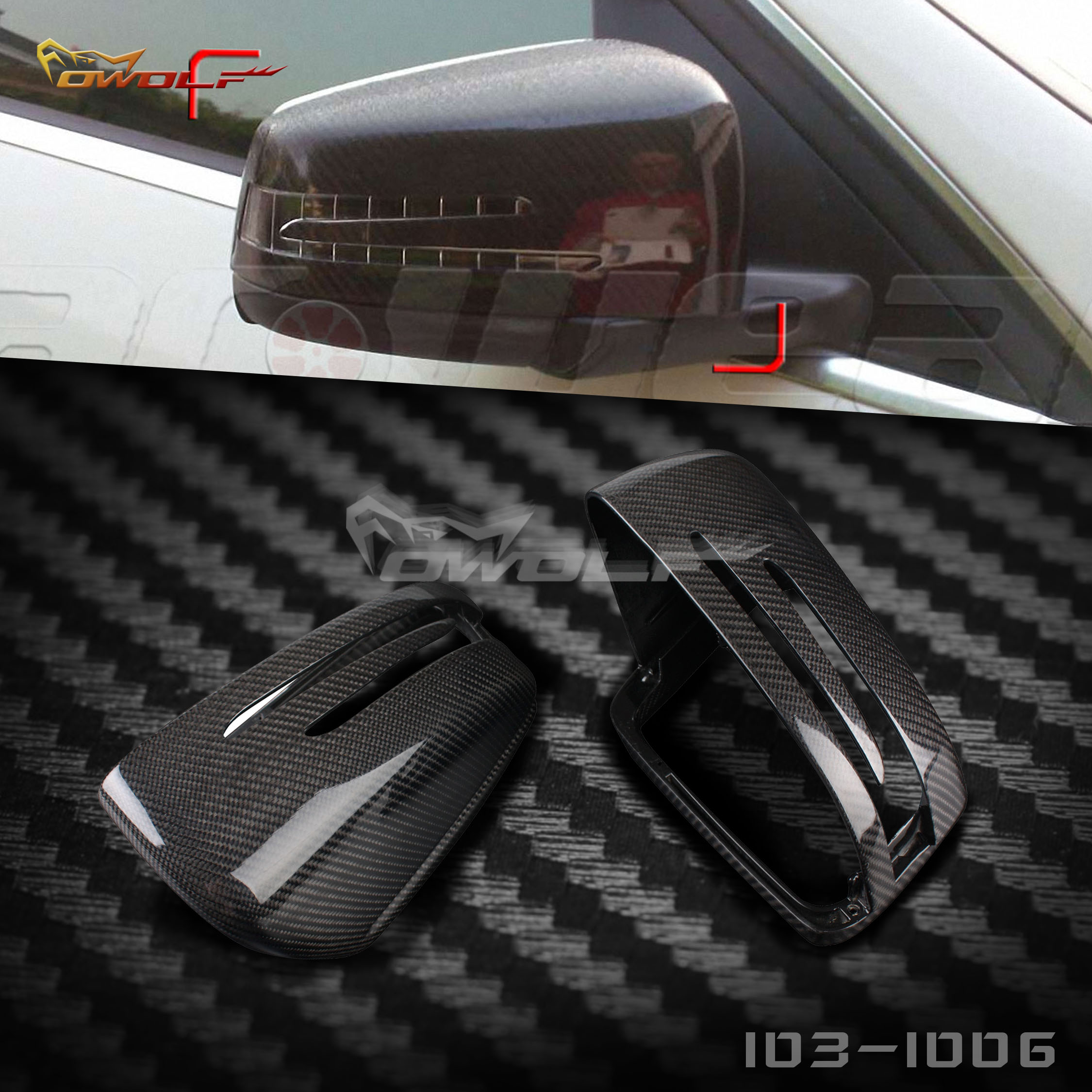 奔驰ABCES系W246W204W207镜壳