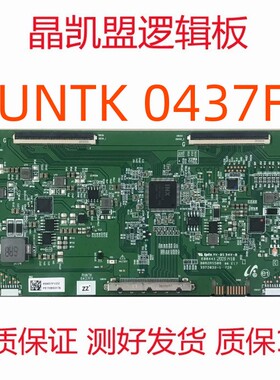 全新原装 RUNTK 0437FV ZZ 逻辑板
