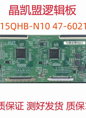 原装 飞利浦 323E7QJ 逻辑板 MV315QHB-N10 47-6021095