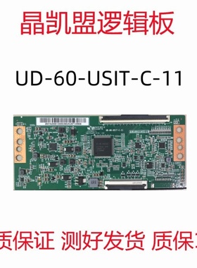 原装康佳 85C2 Pro逻辑板UD-60-USIT-C-11
