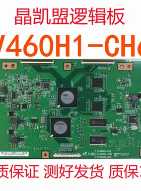 全新原装逻辑板 V460H1-CH6 V470H2-CH2 V546H1-CH2