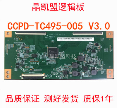 原装CCPD-TC495-00逻辑板