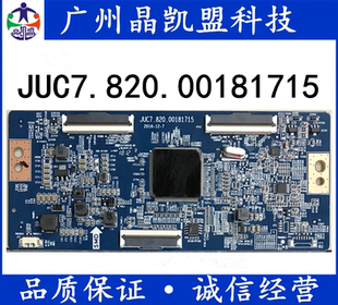 全新JUC7.820.00181715 逻辑板 配T500QVN03.8 屏 现货 质保90天