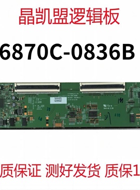 全新DELL U2720QM逻辑板6870C-0836B 屏LM270WR5 现货