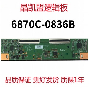 全新DELL U2720QM逻辑板6870C-0836B 屏LM270WR5 现货