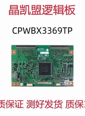 夏普LCD-32GA5 37GA5 37AX3 32AX3 逻辑板CPWBX3369TPZ A