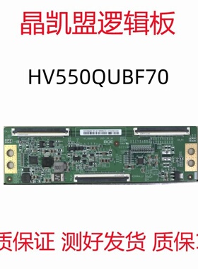原装红米L55R6-A 液晶逻辑板HV550QUBF70 47-6060001 47-6060006
