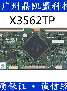 全新原装创维32L01HM 32L16HC逻辑板 X3562TP XF 配 LK315T3LZ54