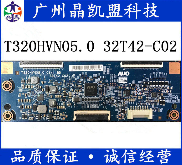 三星ue32h5000akxxu 逻辑板t320hvn05.0 32t42-c02 屏gh032bga-b1
