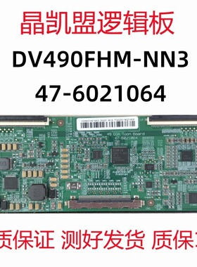 全新原装DV490FHM-NN3 47-6021064 现货