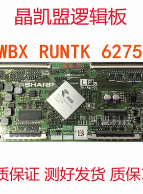 全新原装逻辑板 CPWBX RUNTK 6275TP ZZ逻辑板