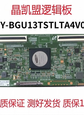 全新原装风行G65Y-T逻辑板 16Y-BGU13TSTLTA4V0.2 屏LSC650FF05-W