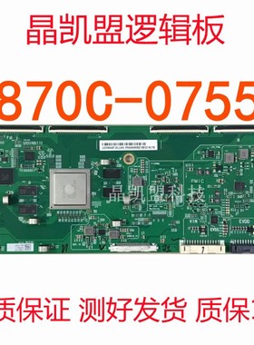 原装 索尼 KD-55A9F KD-55A8F KD-65A8F 逻辑板 6870C-0755B