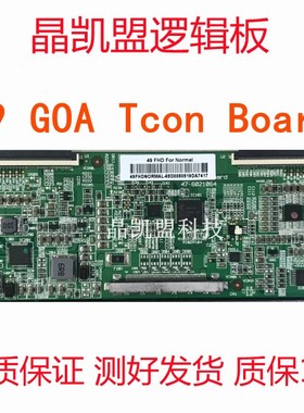原装逻辑板49 GOA Tcon Board 47-6021064实物现货