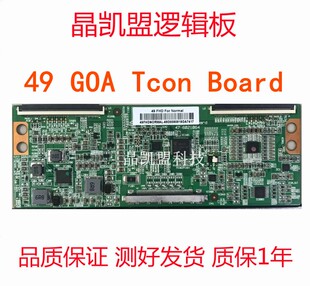 原装逻辑板49 GOA Tcon Board 47-6021064实物现货