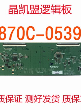 原装LG 逻辑板 6870C-0539A LM340UW7-SSA1现货保90天