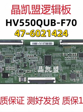 全新原装 京东方 逻辑板 HV550QUB-F70 47-6021424 55寸 软排口