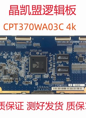 原装LC37DS30C三星LA37S81B逻辑板CPT 370WA03C 4G AB 4C2 4H