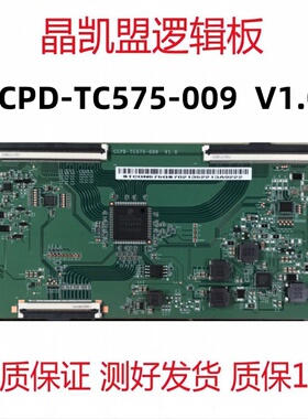 全新原装逻辑板 CCPD-TC575-009 V1.0 4K 软排口 CC580PV5D 7D