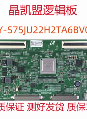全新原装 20Y-S75JU22H2TA6BV0.2 逻辑板 现货