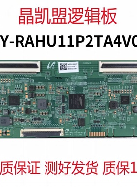 ST6451D04-6-C-11 小米逻辑板18Y_RAHU11P2TA4V0.0 现货
