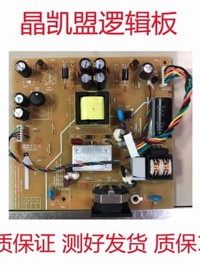 全新清华同方 LE20CW-D TDF-20E81C电源板LE22BW-M-2 L22BDIM-GE5