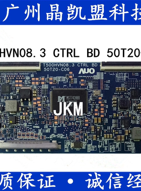 原装海尔LD50U750 逻辑板T500HVN08.3 CTRL BD 50T20-C06 测试好