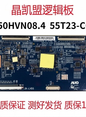 全新 友达 T550HVN08.4 CTRL BD 55T23-C0G T-COM 逻辑板 现货