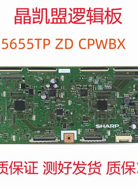 原装小米电视L70M4-AA逻缉板RUNTK0204 FV/5655TP ZD CPWBX