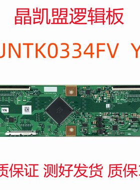 小米 L60M5-4A 60SU470A 逻辑板 RUNTK0334FV YN 1P-0171X00-40SB